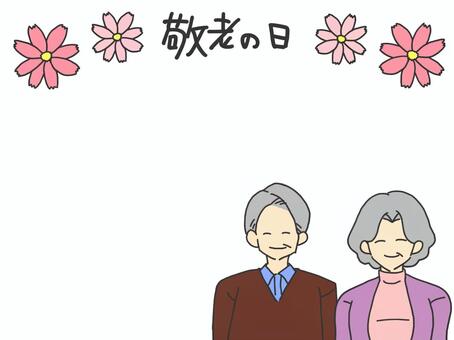 敬老の日の文字と笑顔シニア夫婦（右寄せ） 敬老の日,敬老,おじいちゃん,おばあちゃん,老夫婦,祖父,祖母,シニア,高齢者,お年寄りのイラスト素材