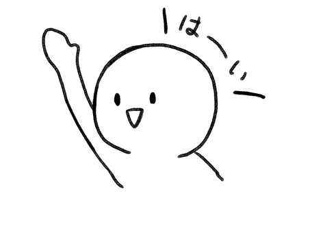 はーいと手を上げる棒人間線画 はーいと手を上げる棒人間線画 棒人間,人物,挙手,返事,立候補,手描き,落書き,表情,黒,シンプルのイラスト素材