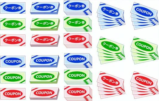 Coupon image-2 Coupon image-2