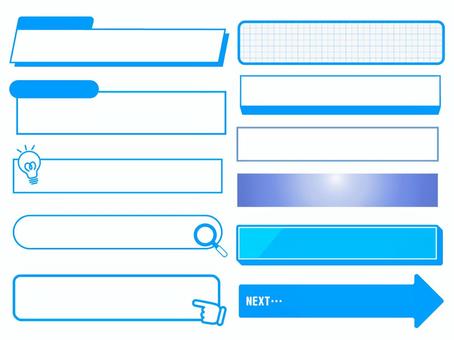 シンプルなテロップ背景セット　ブルー系 フレーム,テロップ,テロップベース,背景,字幕,タイトル,シンプル,ボタン,グラデーション,横長のイラスト素材