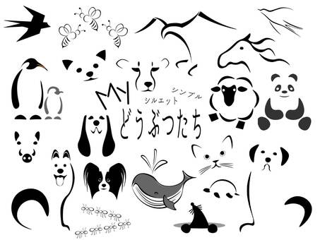 どうぶつたちシンプルシルエット 動物,シルエット,シンプル,ツバメ,蜂,馬,鷹,ペンギン,チーター,羊のイラスト素材