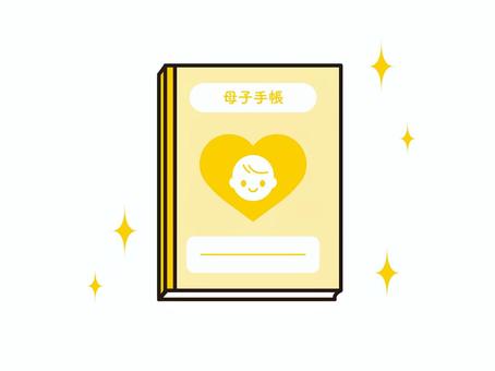 母子手帳のイラスト02 医療,福祉,母子手帳,産婦人科,産科,婦人科,病院,キラキラ,イラスト,アイコンのイラスト素材