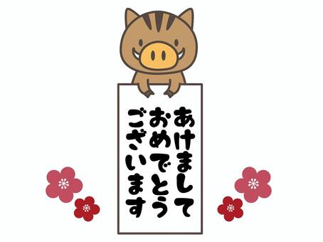 野猪, , JPG, PNG 和 AI