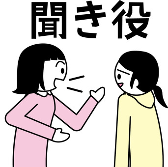 聞き役女性 聞き役,疲れる,会話,話す,おしゃべり,友人,関係,文字,デフォルメ,女性のイラスト素材