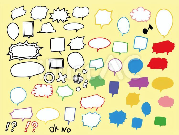 漫画、アメコミ風フレーム吹き出し素材17 漫画,吹き出し,フレームのイラスト素材