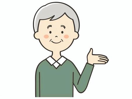 紹介するおじいさん