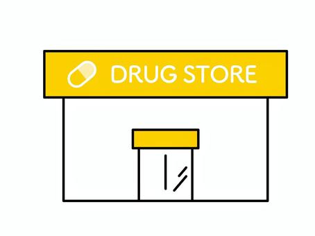 薬局・ドラッグストアの外観02 建物,ドラッグストア,薬局,処方箋,薬,外観,イラスト,アイコン,挿絵,シンプルのイラスト素材