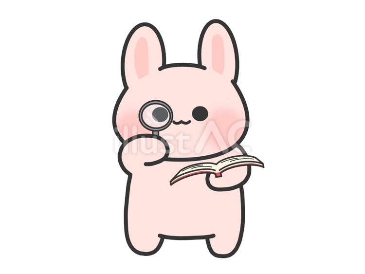 虫眼鏡と本とゆるうさぎ ゆるい,かわいい,うさぎのイラスト素材
