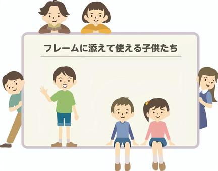 フレームに添えて使える子供たち 人,男の子,女の子,子供,シンプル,可愛い,座る,あしらい,小学生,学校のイラスト素材