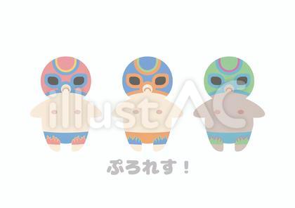 プロレスラーのイラストセット