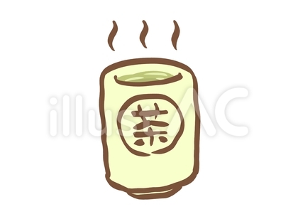 湯飲みとお茶