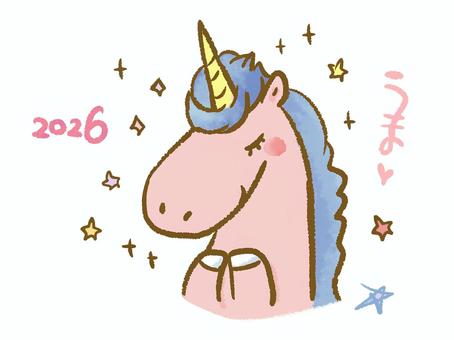 ユニコーン2026 ユニコーン,馬,午年,年賀状,2026,キラキラ,星,空想,合掌,祈りのイラスト素材