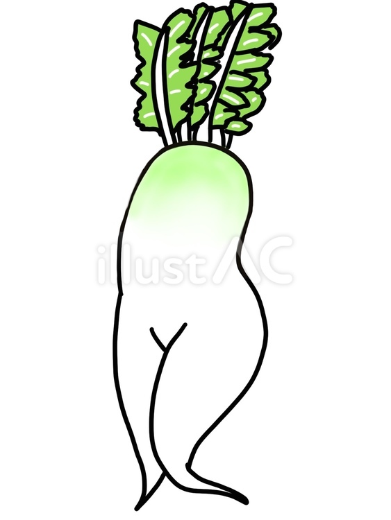 セクシー大根 セクシー大根,大根,セクシーのイラスト素材