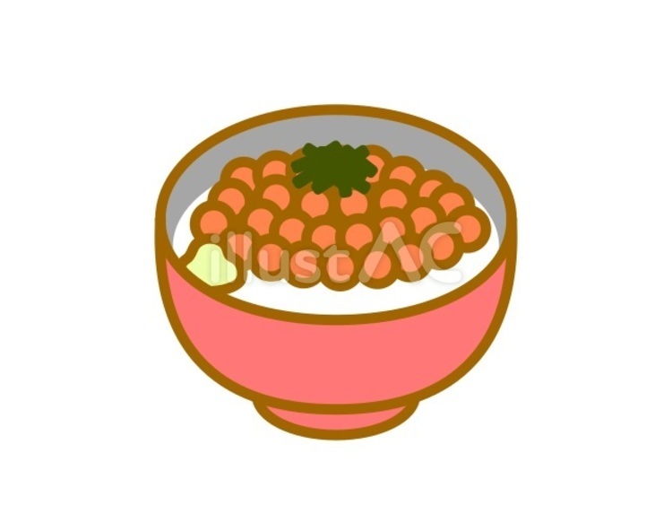 イクラ丼　立体　赤 イクラ丼,食べ物,料理のイラスト素材