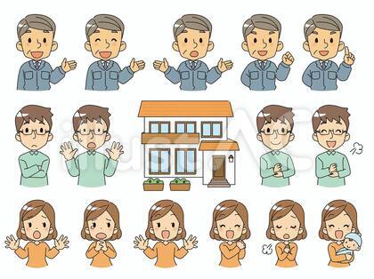 お家の相談・説明