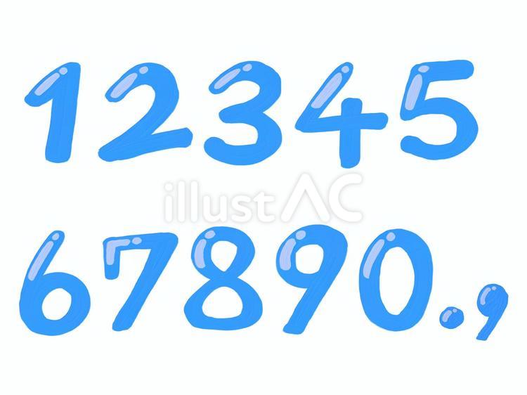油彩風数字(青)　セット 数字,1,2のイラスト素材