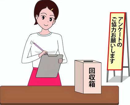 問卷答案填寫寫作工具, JPG, PNG 和 AI 問卷答案填寫寫作工具, 調查問卷, 回答, 記錄, JPG, PNG 和 AI