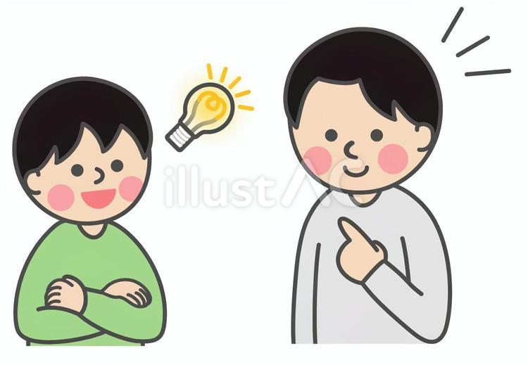 閃く男の子と向き合う男性 男の子,考える,閃くのイラスト素材