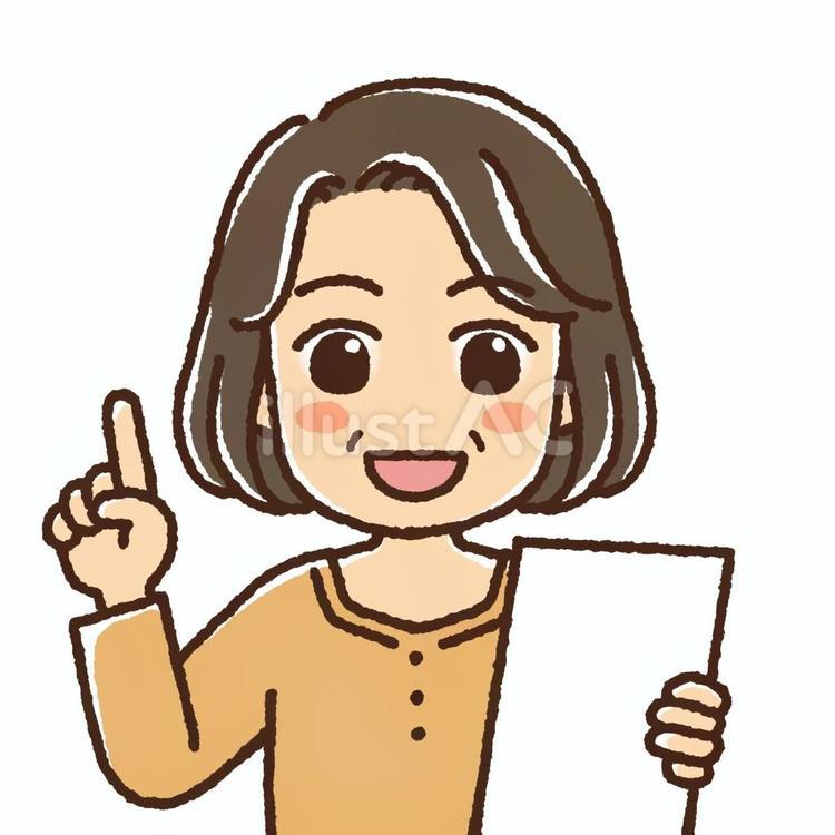 プリントを持って指を立てている中年女性 女性,中年,40代のイラスト素材