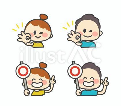 OKする男女のイラスト