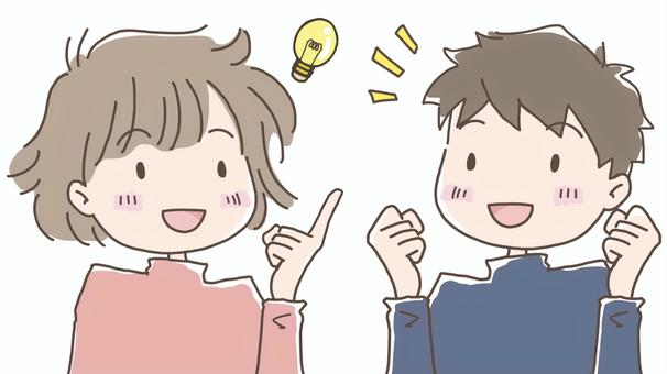 Boys and girls who came up with good things, JPG and PNG Boys and girls who came up with good things, girl, boy, notice, JPG and PNG
