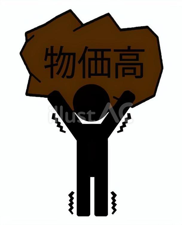 物価高の重圧 人,人物,物価高のイラスト素材