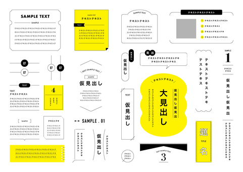 あしらい_6 あしらい,デザイン,線,線のあしらい,シンプル,モノクロ,編集,広告,飾り罫,アイコンのイラスト素材