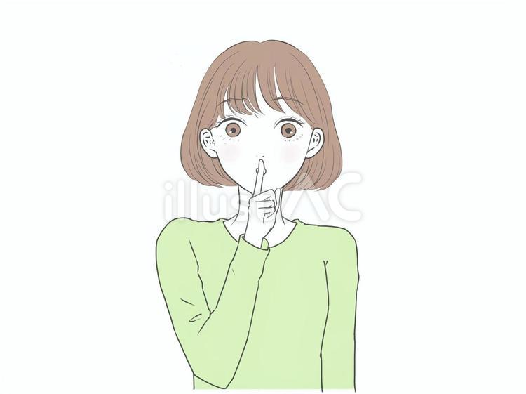 人差し指を口に当てる女性 秘密,女性,表情のイラスト素材