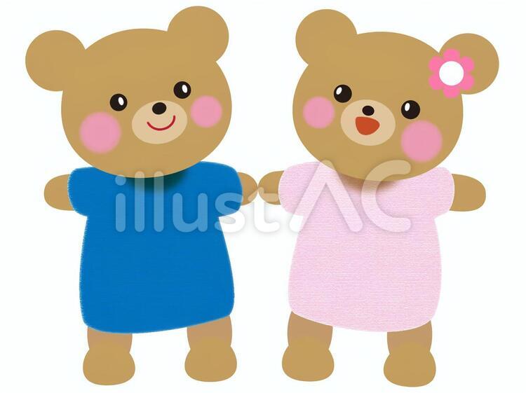 なかよしクマさん なかよし,素材,仲良しのイラスト素材