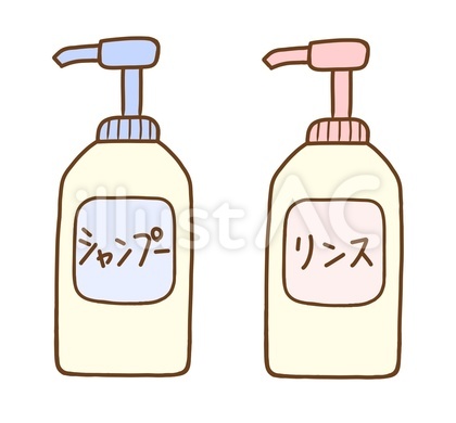 シャンプーとリンス
