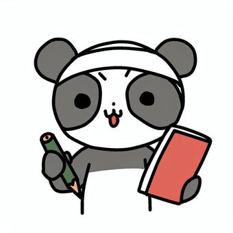 勉強するパンダ パンダ,勉強,猛勉強,気合,赤本,上半身,イメージ,受験,やる気,自習のイラスト素材