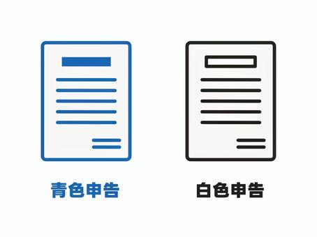 青色申告　白色申告 青色申告,白色申告,確定申告,税務署,税金,納税,決算,提出,税務申告,個人事業主のイラスト素材