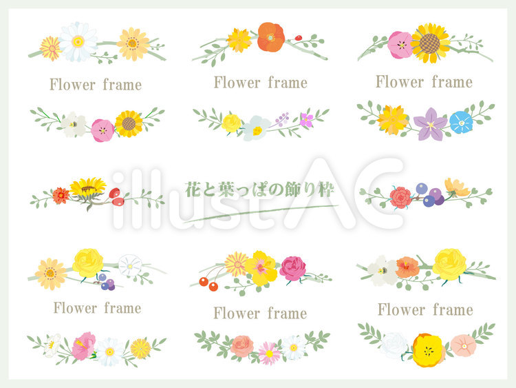 花の飾り枠47＿花と葉っぱ 花,フレーム,ひまわりのイラスト素材