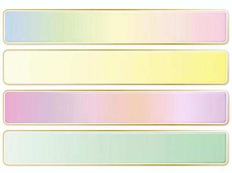 パステル系の光沢のあるテロップベース フレーム,テロップ,テロップベース,背景,ボタン,光沢,グラデーション,パステル,かわいい,淡色のイラスト素材