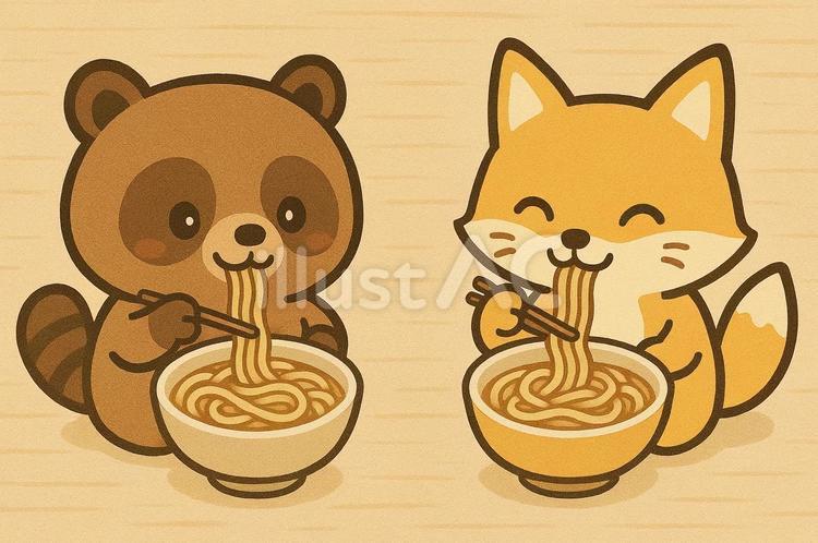 たぬきときつね 狸,きつね,うどんのイラスト素材