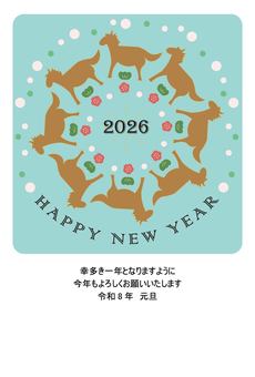 午年 年賀状 まわる馬 午年 年賀状 まわる馬 年賀状,午年,2026年,年賀はがき,ハガキ,馬,テンプレート,正月,令和八年,年賀のイラスト素材