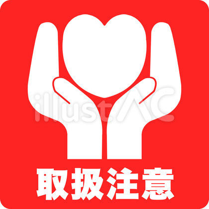 宅配便用マーク
