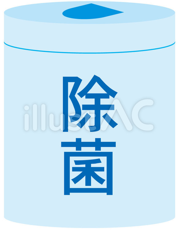 ウエットティッシュ ウエットティッシュ,除菌,殺菌のイラスト素材