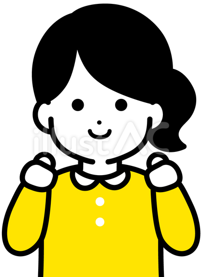 ガッツポーズをする子ども 興味を持つ