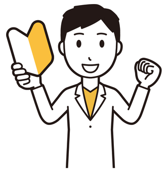  男性医師白衣(黄)-241-バスト 初心者,医者,医師,男性,白衣,スクラブ,病院,医療,ドクターコート,先生のイラスト素材