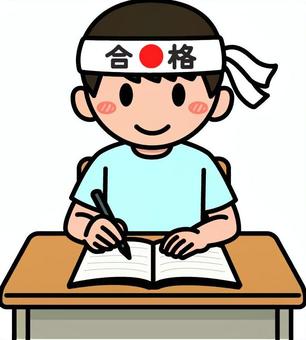 水色の男の子の受験生です。 子供,受験生,シンプル,勉強,机,ノート,問題集,小学生,緊張,鉢巻のイラスト素材
