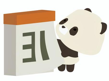 Calendar_Panda, , JPG, PNG and AI