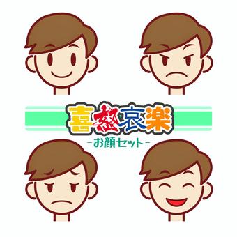 情緒和悲傷的臉集, JPG, PNG 和 AI 情緒和悲傷的臉集, 情感, 表情, 人物, JPG, PNG 和 AI