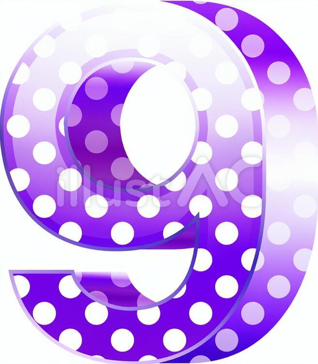 ai水玉模様の立体数字9 綺麗,つや,きらきらのイラスト素材