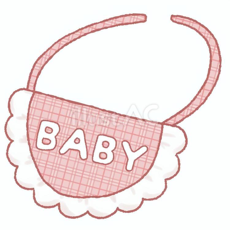赤ちゃんのスタイ(ピンク)  赤ちゃん,スタイ,よだれかけのイラスト素材