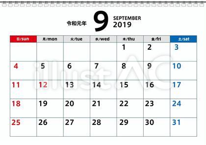 令和元年9月カレンダー