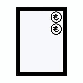 Illustration, karuta, निश्चित वर्ण, रेखा आरेखण, 
