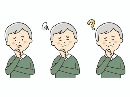 悩むおじいさんのセット 困る,不安,悩む,心配,不満,考える,落ち込む,わからない,認知症,忘れるのイラスト素材