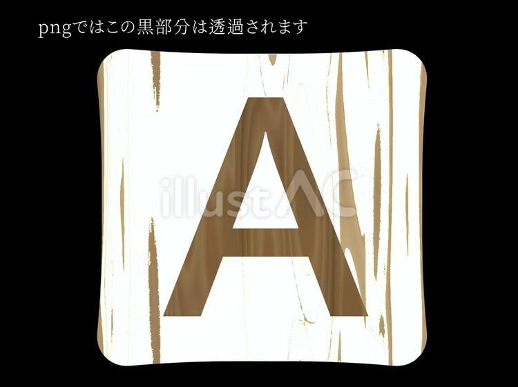 白木タイル〜A〜 木目,木,タイルのイラスト素材