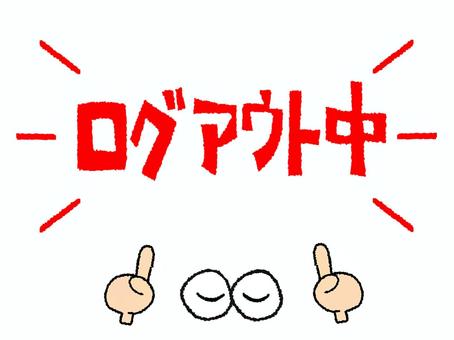 Illustration, logging out, character picture, eye, 